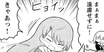 �㰦���Ĥߤ��ʤ��� 9