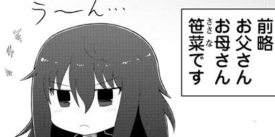 �㰦���Ĥߤ��ʤ��� 13