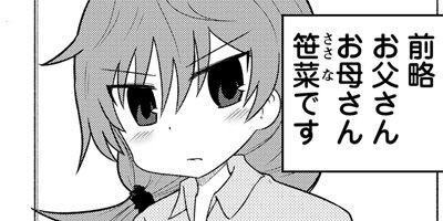 �㰦���Ĥߤ��ʤ��� 21