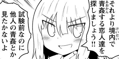 �㰦���Ĥߤ��ʤ��� 24