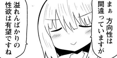 �㰦���Ĥߤ��ʤ��� 27