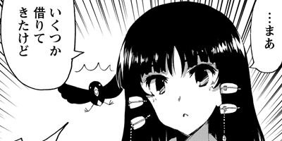 ��ˡ����ǽ���ʤ�Ƹ��ä����ï������ 3