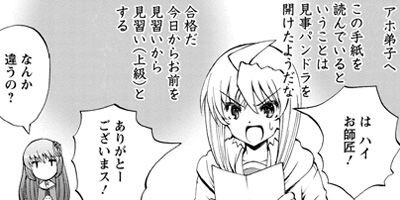 ��ˡ����ǽ���ʤ�Ƹ��ä����ï������ 10