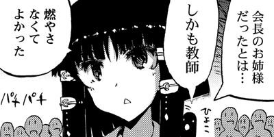 ��ˡ����ǽ���ʤ�Ƹ��ä����ï������ 11