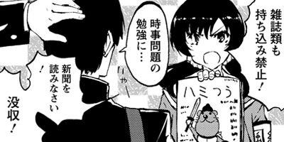 ��ˡ����ǽ���ʤ�Ƹ��ä����ï������ 12