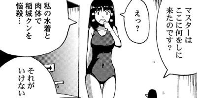 ��ˡ����ǽ���ʤ�Ƹ��ä����ï������ 13