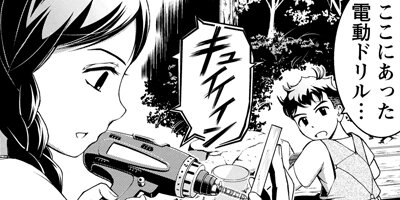 �Ф�˵�ˤ��ޤ������Ϥʤ٤Ƥ��Ȥ�ʤ� 2