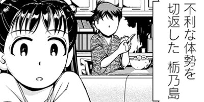 �Ф�˵�ˤ��ޤ������Ϥʤ٤Ƥ��Ȥ�ʤ� 7