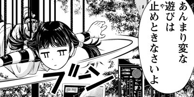 �Ф�˵�ˤ��ޤ������Ϥʤ٤Ƥ��Ȥ�ʤ� 10