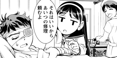 �Ф�˵�ˤ��ޤ������Ϥʤ٤Ƥ��Ȥ�ʤ� 13