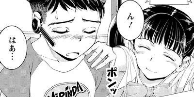 �Ф�˵�ˤ��ޤ������Ϥʤ٤Ƥ��Ȥ�ʤ� 16