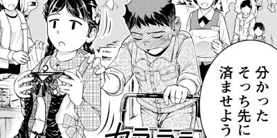 �Ф�˵�ˤ��ޤ������Ϥʤ٤Ƥ��Ȥ�ʤ� 26