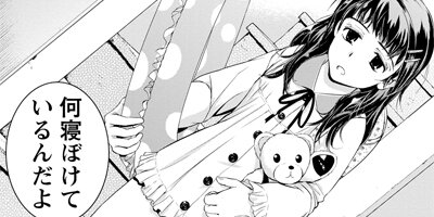 �Ф�˵�ˤ��ޤ������Ϥʤ٤Ƥ��Ȥ�ʤ� 27