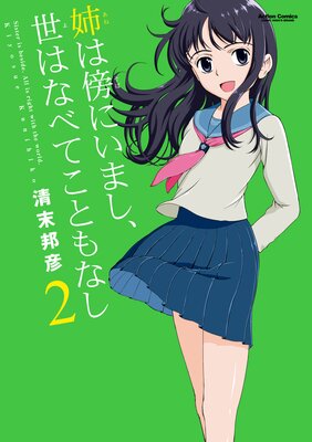 �Ф�˵�ˤ��ޤ������Ϥʤ٤Ƥ��Ȥ�ʤ�