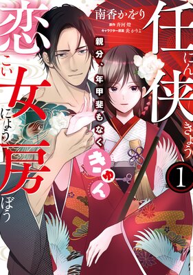 Ǥ������˼ ��ʬ��ǯ�����ʤ�������1�ˤ�ɽ��