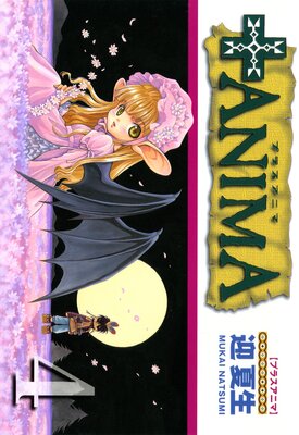 ��ANIMA��4��