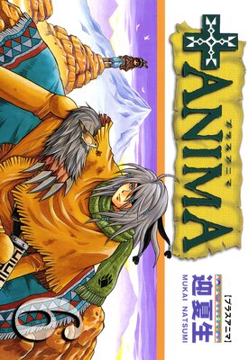 ��ANIMA��6��
