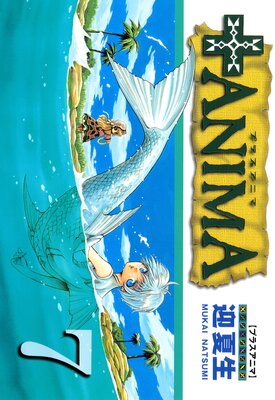 ��ANIMA��7��