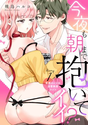 �����ī�ޤ������ƥ��������֥��쥷��Ů������饤�աԥ��Υ�ߥ��դ�ɽ��