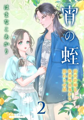 �����ȡ��������Ǥ���۷쵴�����̤줵��������2��