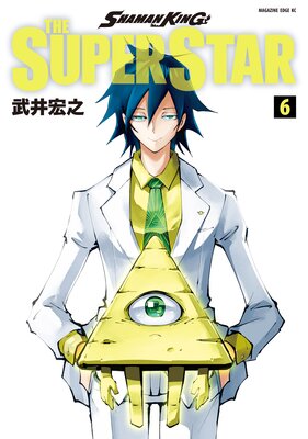 SHAMAN KING THE SUPER STAR 6��