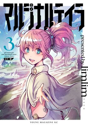 �ޥ른�ʥ�ƥ��� ���顼��