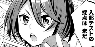 �����Ҥ��Ȥ�ä� 2