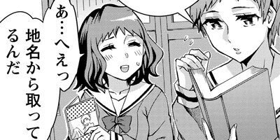 �����Ҥ��Ȥ�ä� 9