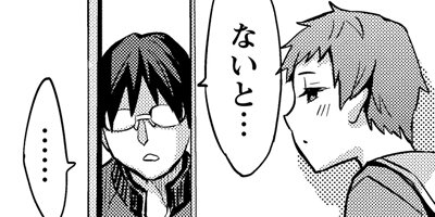 �����Ҥ��Ȥ�ä� 20