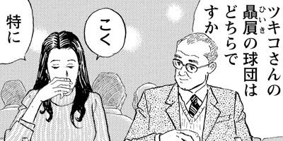 ���󥻥��γ� 3