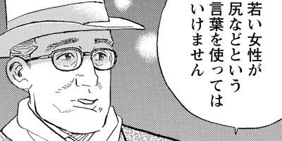 ���󥻥��γ� 7