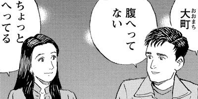 ���󥻥��γ� 9