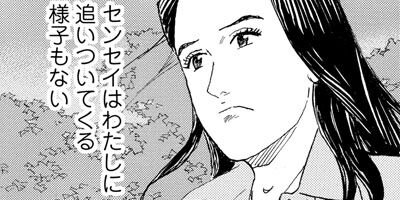 ���󥻥��γ� 12