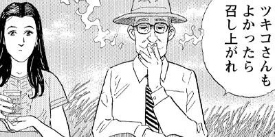 ���󥻥��γ� 14