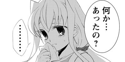 御伽の檻 10