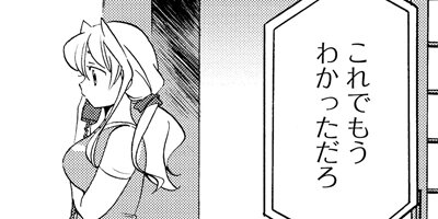 御伽の檻 12