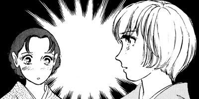 �� ���λϤޤ�ë���� 25