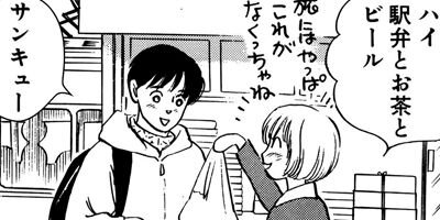 �� ���λϤޤ�ë���� 27