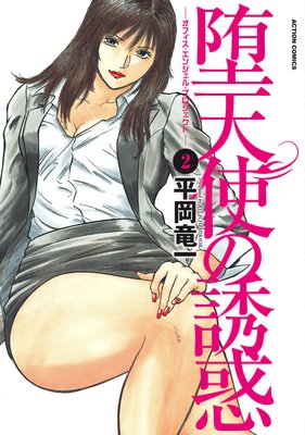 ��ŷ�Ȥ�Ͷ�ǡݥ��ե������󥸥���ץ��������ȡ�