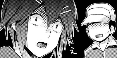 ����äƤ��� 20