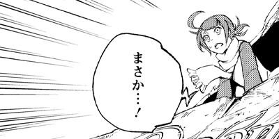 �����ųݤ��Υ��ǥ����� 4