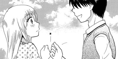 ��ä��� ��Looking for�� 6