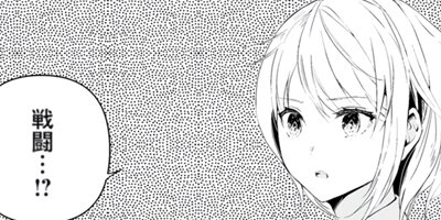 ���α�ͺ�ʥ��ߥå��� 12