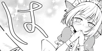 ͦ�ԥѡ��ƥ������������줿���ɡ�EX������ڸ�����᡼���ۤ�̵Ũ��¸�ߤˤʤä��ʥ��ߥå��� 13