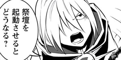 ͦ�ԥѡ��ƥ������������줿���ɡ�EX������ڸ�����᡼���ۤ�̵Ũ��¸�ߤˤʤä��ʥ��ߥå��� 14