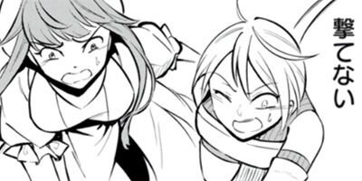 ͦ�ԥѡ��ƥ������������줿���ɡ�EX������ڸ�����᡼���ۤ�̵Ũ��¸�ߤˤʤä��ʥ��ߥå��� 15