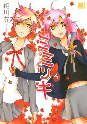 �ߥߥĥ���4��