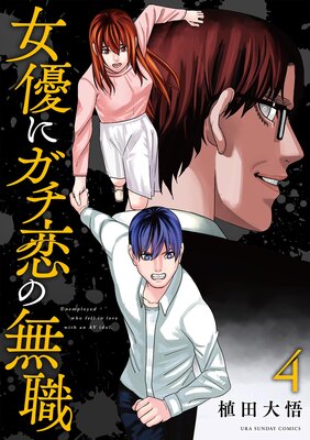 ��ͥ�˥�������̵�� 4