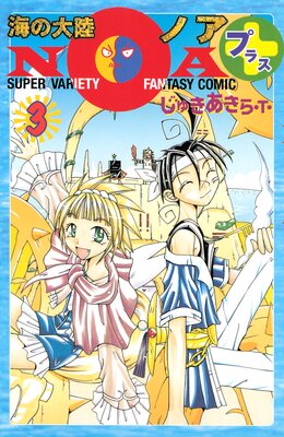 ������ΦNOA+��ɽ��