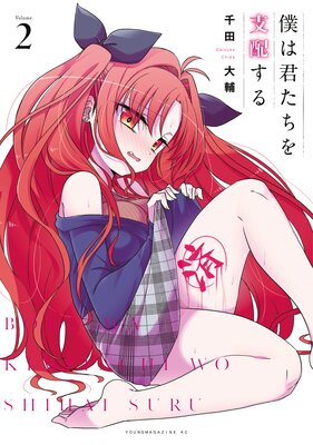 �ͤϷ���������ۤ��� 2��